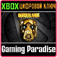 BORDERLANDS: THE HANDSOME COLLECTION XBOX ONE/X|S КОД
