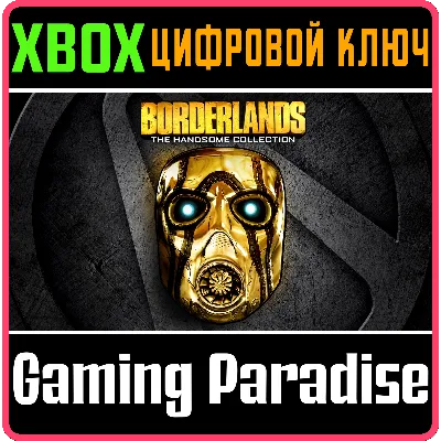 BORDERLANDS: THE HANDSOME COLLECTION XBOX ONE/X|S КОД - irongamers.ru