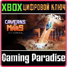 CAVERNS OF MARS: RECHARGED XBOX ONE/X|S КЛЮЧ