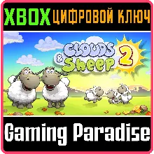 CLOUDS & SHEEP 2 XBOX ONE/X|S КЛЮЧ