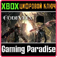 CODE VEIN XBOX ONE/X|S КЛЮЧ
