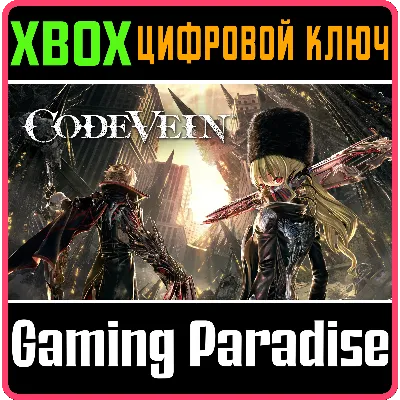 CODE VEIN XBOX ONE/X|S КЛЮЧ - irongamers.ru
