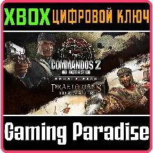 COMMANDOS 2 & PRAETORIANS: HD REMASTER DOUBLE PACK