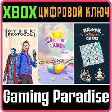 CYBER PROTOCOL + CLUMSY RUSH + BRAWL CHESS XBOX КЛЮЧ