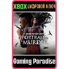 DEAD BY DAYLIGHT: PORTRAIT OF A MURDER CHAPTER XBOX