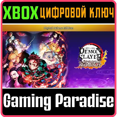 DEMON SLAYER -KIMETSU NO YAIBA- THE HINOKAMI XBOX КЛЮЧ
