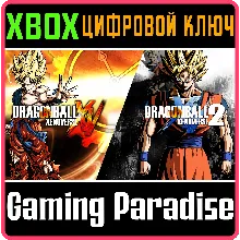 DRAGON BALL XENOVERSE SUPER BUNDLE XBOX ONE/X|S КЛЮЧ