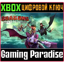 DREAMWORKS DRAGONS DAWN OF NEW RIDERS XBOX КЛЮЧ