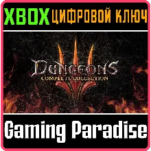 DUNGEONS 3 - COMPLETE COLLECTION XBOX ONE/X|S КЛЮЧ
