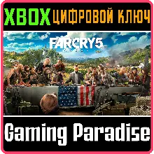 FAR CRY 5 XBOX ONE/X|S КЛЮЧ