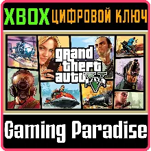 GRAND THEFT AUTO V GTA 5 2022 XBOX SERIES X|S КЛЮЧ - irongamers.ru