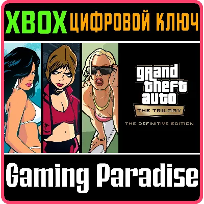 GRAND THEFT AUTO: THE TRILOGY - THE DEFINITIV XBOX - irongamers.ru
