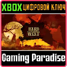 HARD WEST ULTIMATE EDITION XBOX ONE/X|S КЛЮЧ