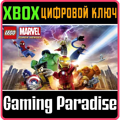 LEGO MARVEL SUPER HEROES XBOX ONE/X|S КЛЮЧ - irongamers.ru