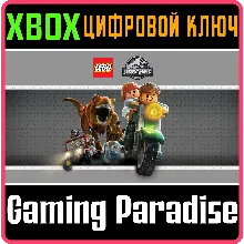 LEGO JURASSIC WORLD XBOX ONE/X|S КЛЮЧ