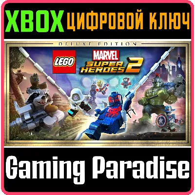 LEGO MARVEL SUPER HEROES 2 DELUXE EDITION XBOX КЛЮЧ - irongamers.ru