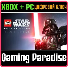 LEGO STAR WARS:THE SKYWALKER SAGA DELUXE XBOX КЛЮЧ
