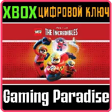 LEGO THE INCREDIBLES XBOX ONE/X|S КЛЮЧ