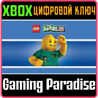 LEGO WORLDS XBOX ONE/X|S КЛЮЧ - irongamers.ru