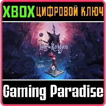 LOST IN RANDOM XBOX ONE/X|S КЛЮЧ