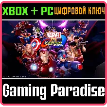 MARVEL VS. CAPCOM: INFINITE XBOX ONE/X|S+ПК КЛЮЧ