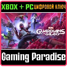 MARVEL'S GUARDIANS OF THE GALAXY XBOX ONE/X|S+ПК КЛЮЧ