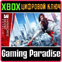 MIRROR'S EDGE CATALYST XBOX ONE/X|S КЛЮЧ