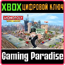 MONOPOLY FAMILY FUN PACK XBOX ONE/X|S КЛЮЧ