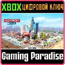 MONOPOLY PLUS XBOX ONE/X|S КЛЮЧ