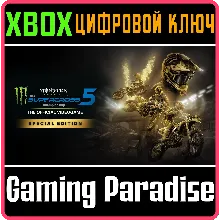 MONSTER ENERGY SUPERCROSS 5 - SPECIAL EDITION XBOX КОД