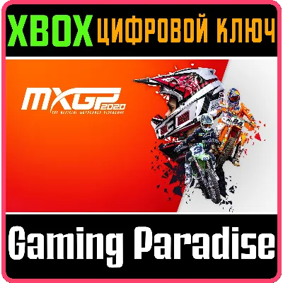 MXGP 2020 - THE OFFICIAL MOTOCROSS VIDEOGAME XBOX КЛЮЧ - irongamers.ru