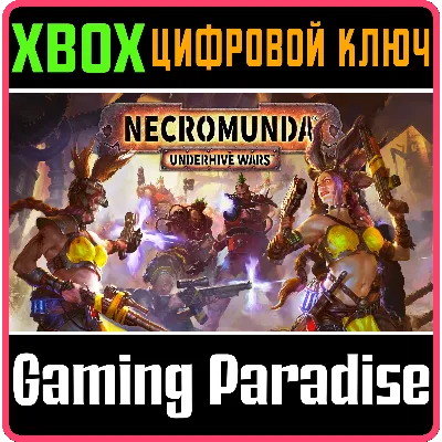 NECROMUNDA: UNDERHIVE WARS XBOX ONE/X|S КЛЮЧ - irongamers.ru