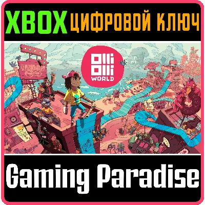 OLLIOLLI WORLD XBOX ONE/X|S КЛЮЧ - irongamers.ru