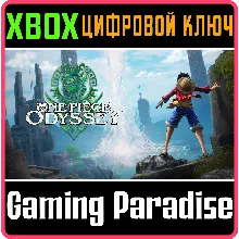 ONE PIECE ODYSSEY XBOX X|S КЛЮЧ