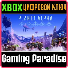 PLANET ALPHA XBOX ONE/X|S КЛЮЧ