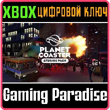 PLANET COASTER: STUDIOS PACK XBOX ONE/X|S КЛЮЧ