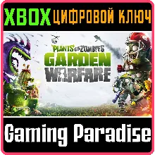 PLANTS VS. ZOMBIES GARDEN WARFARE XBOX ONE/X|S КЛЮЧ