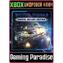 R-TYPE FINAL 2 DIGITAL DELUXE EDITION XBOX ONE/X|S