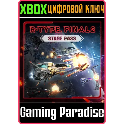 R-TYPE FINAL 2 STAGE PASS XBOX ONE/X|S КЛЮЧ - irongamers.ru