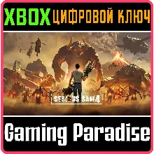 SERIOUS SAM 4 XBOX X|S КЛЮЧ