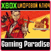SHADOW WARRIOR 3: DEFINITIVE EDITION XBOX КЛЮЧ
