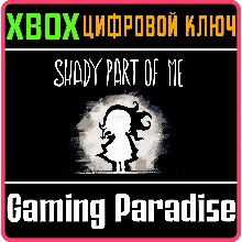 SHADY PART OF ME XBOX ONE/X|S КЛЮЧ