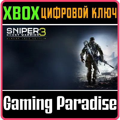 SNIPER GHOST WARRIOR 3 SEASON PASS EDITION XBOX КЛЮЧ