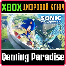 SONIC FRONTIERS XBOX ONE/X|S КЛЮЧ