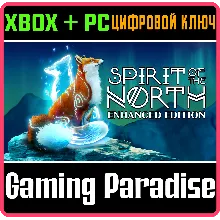 SPIRIT OF THE NORTH: ENHANCED EDITION XBOX X|S КЛЮЧ