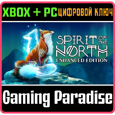 Spirit of the North + Почта | Смена данных | Epic Games - irongamers.ru