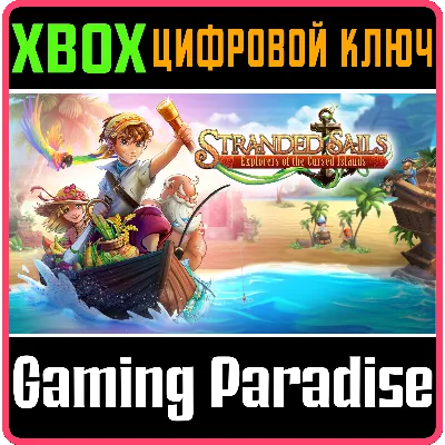 STRANDED SAILS - EXPLORERS OF THE CURSED ISLANDS XBOX