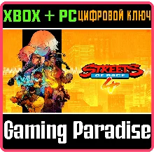 STREETS OF RAGE 4 XBOX ONE/X|S+ПК КЛЮЧ