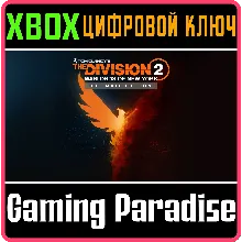ПК/XBOX ⭐ 500-14000 The Division 2 кредиты - irongamers.ru