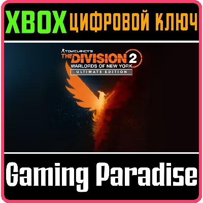 BATTLE FOR BROOKLYN DLC - TOM CLANCY&acute;S THE DIVISION 2 XBOX ONE|XS КЛЮЧ - irongamers.ru